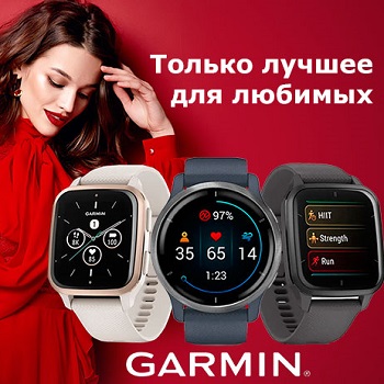 Праздничная акция к дню 8 марта: скидки до 20% на женские смарт-часы Garmin