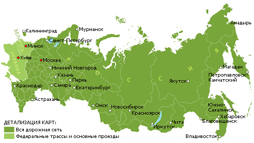 Карта России Скачать Garmin - фото 3