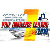 Garmin выступит партнёром турнира профессиональных рыболовов PRO ANGLERS LEAGUE сезона 2019