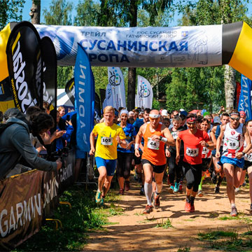 Беговые соревнования серии Gatchina Run в Ленинградской области