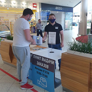 Garmin в Новосибирске открыл пункт выдачи интернет заказов в торговом центре МЕГА